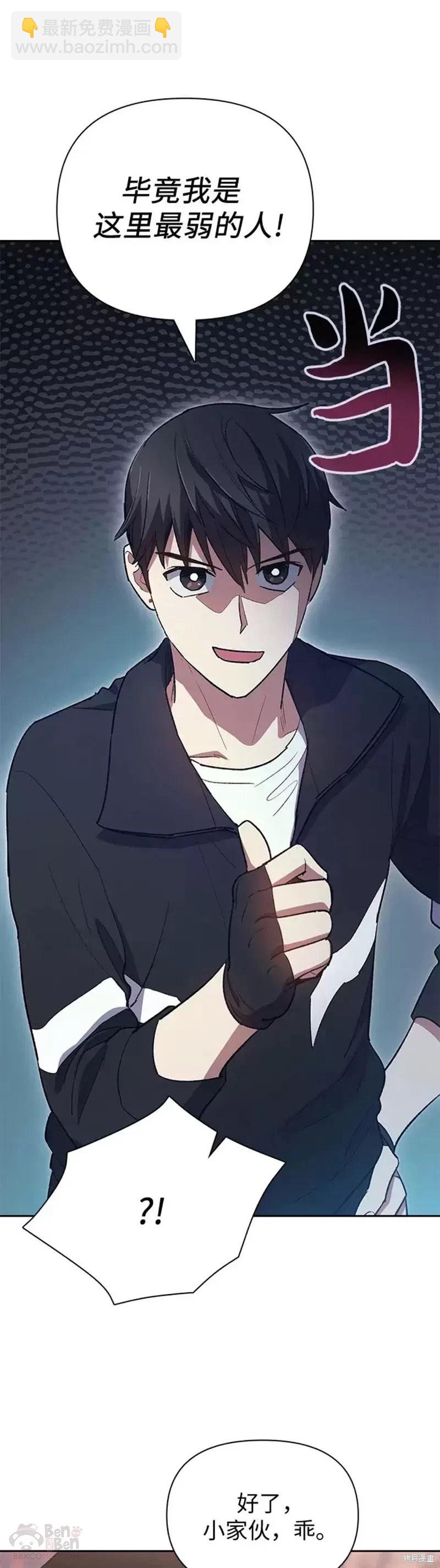 第56话30