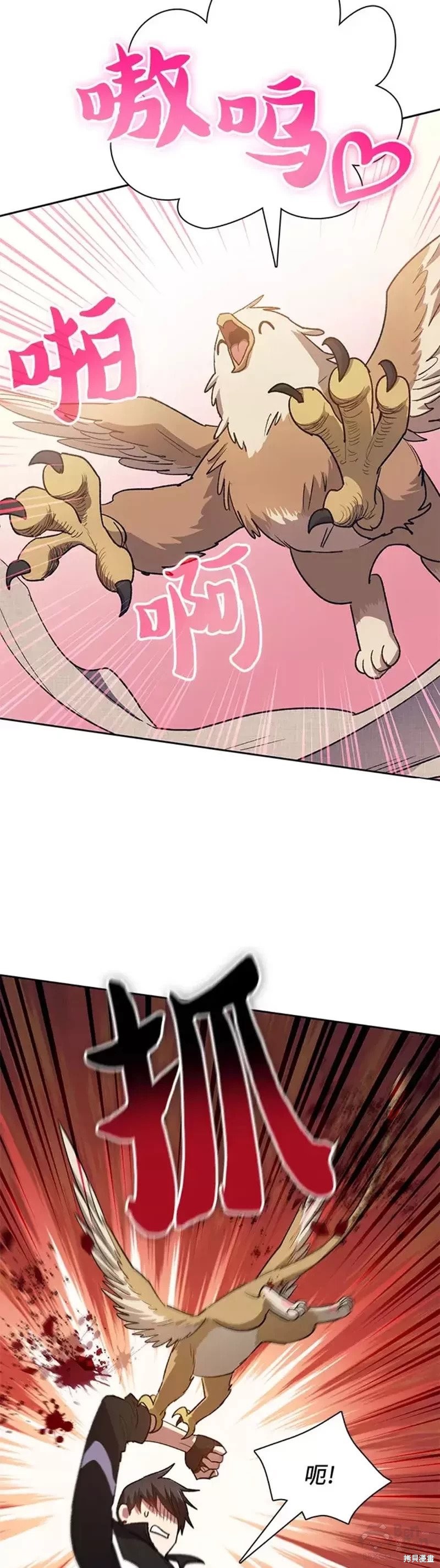 第56话32