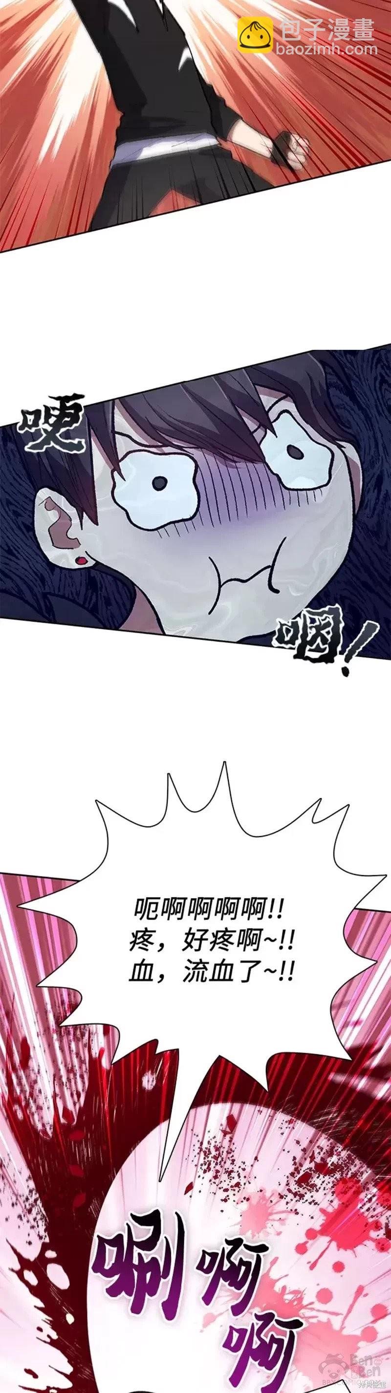 第56话33