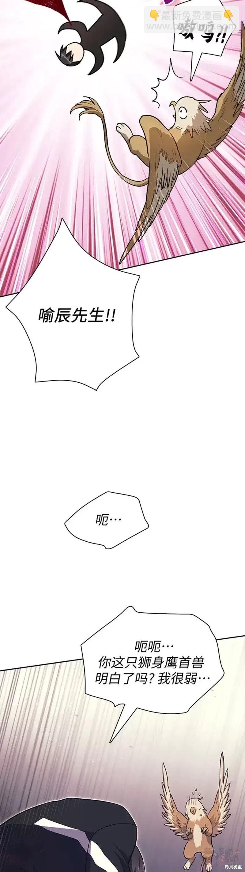 第56话34