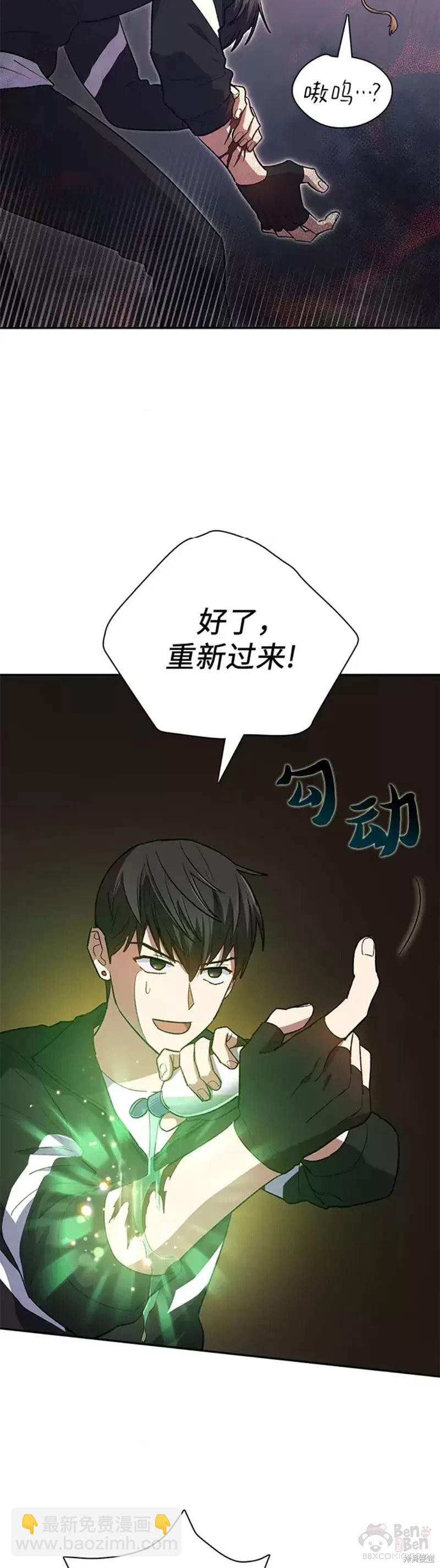 第56话35