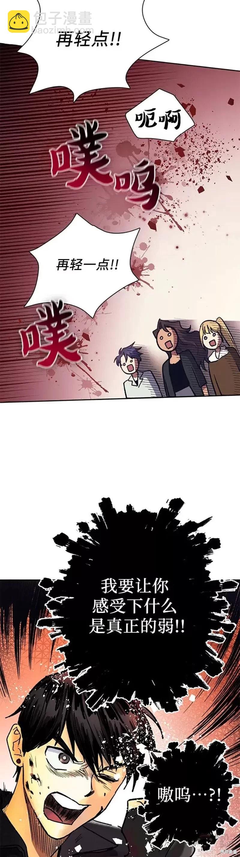 第56话36