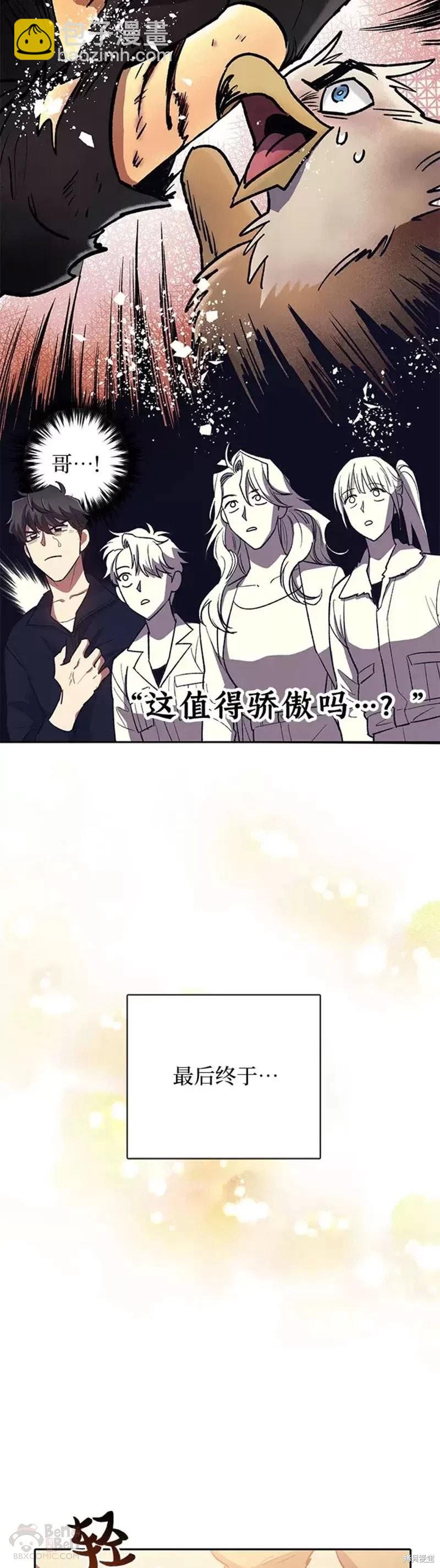第56话37