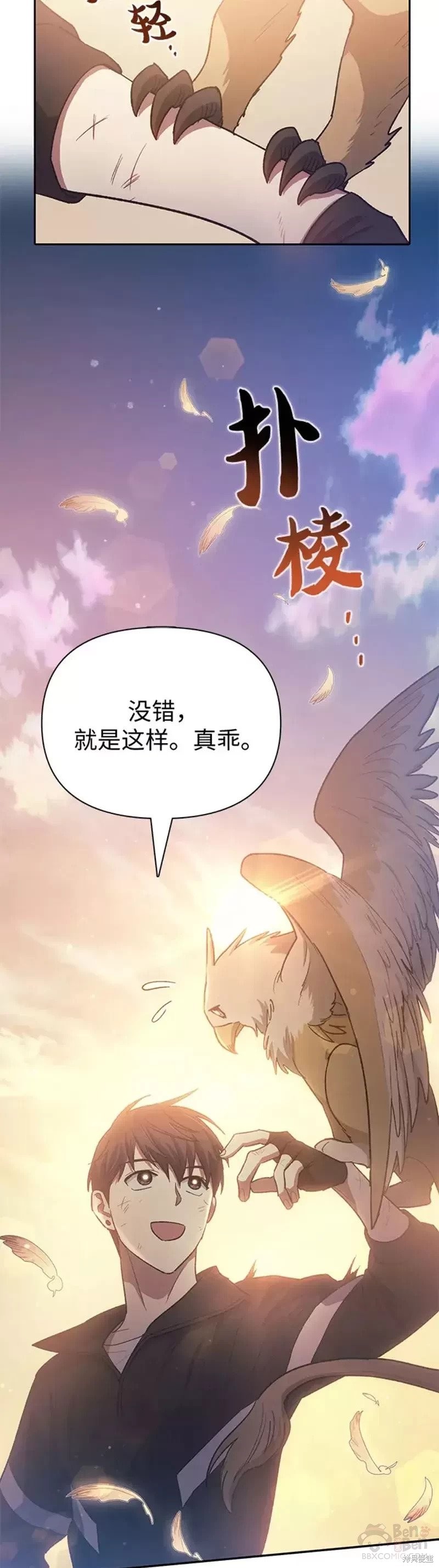 第56话38