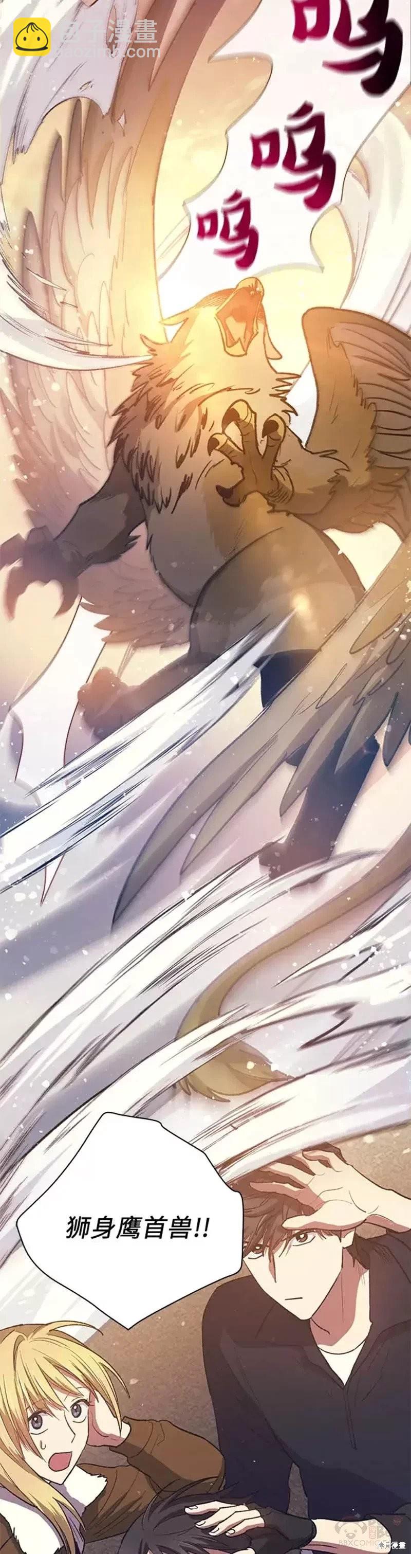 第56话4