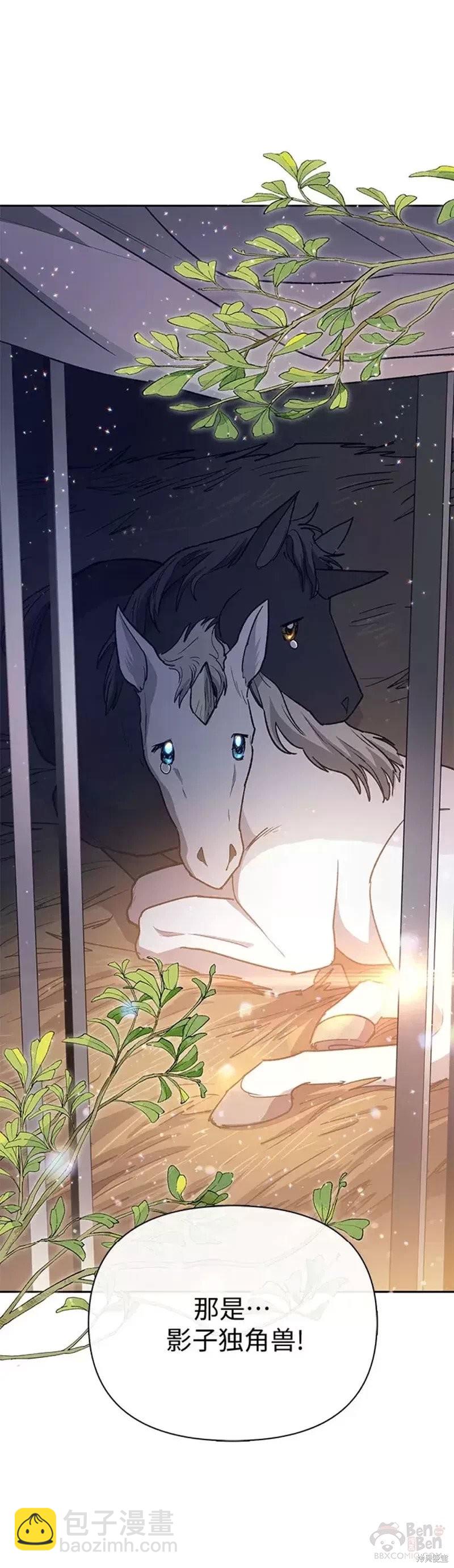 第56话41