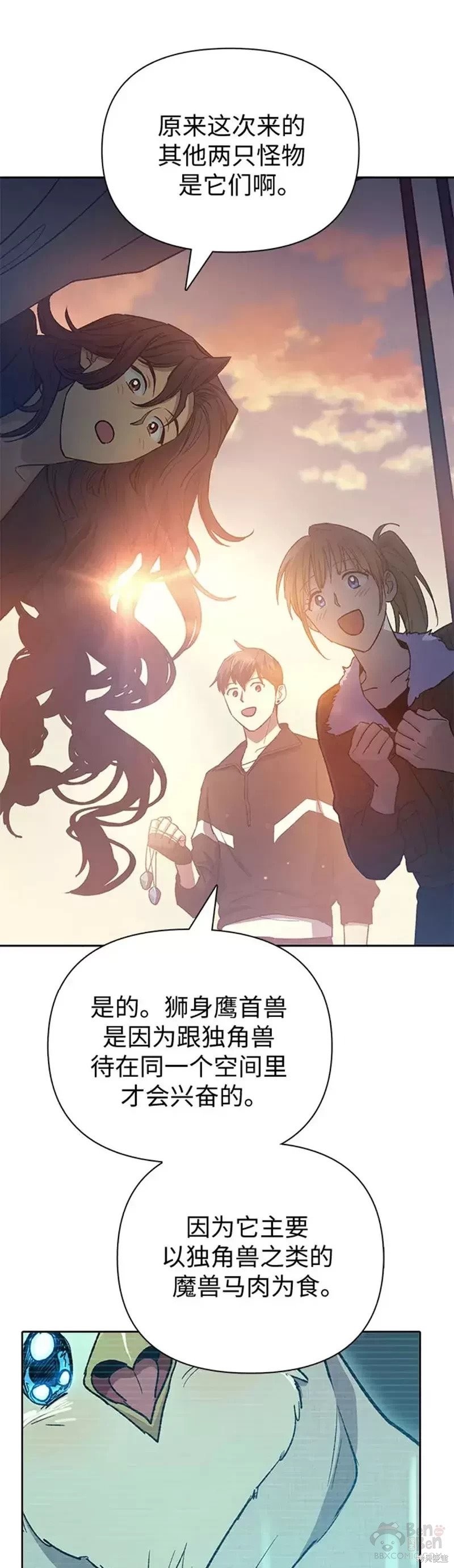 第56话42