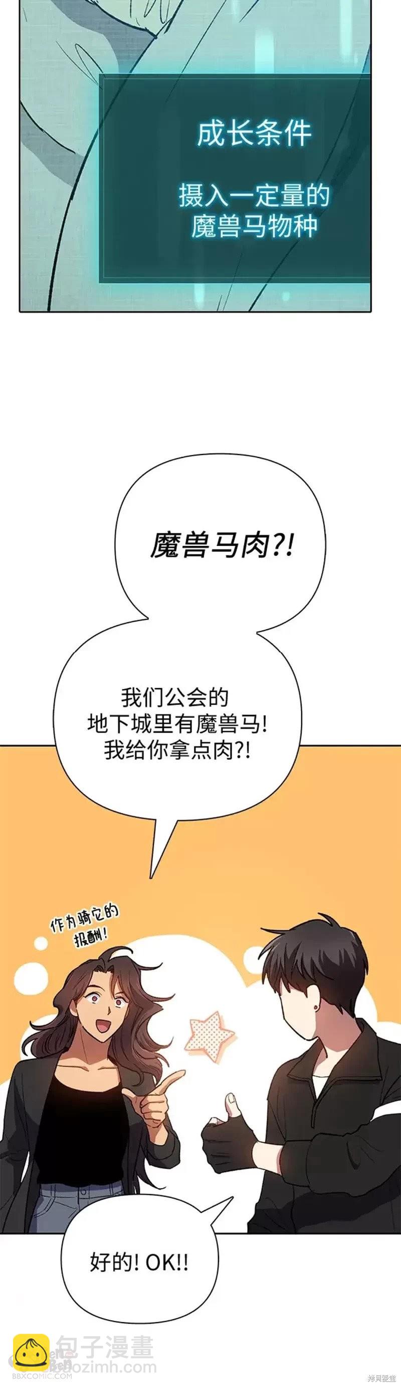 第56话43