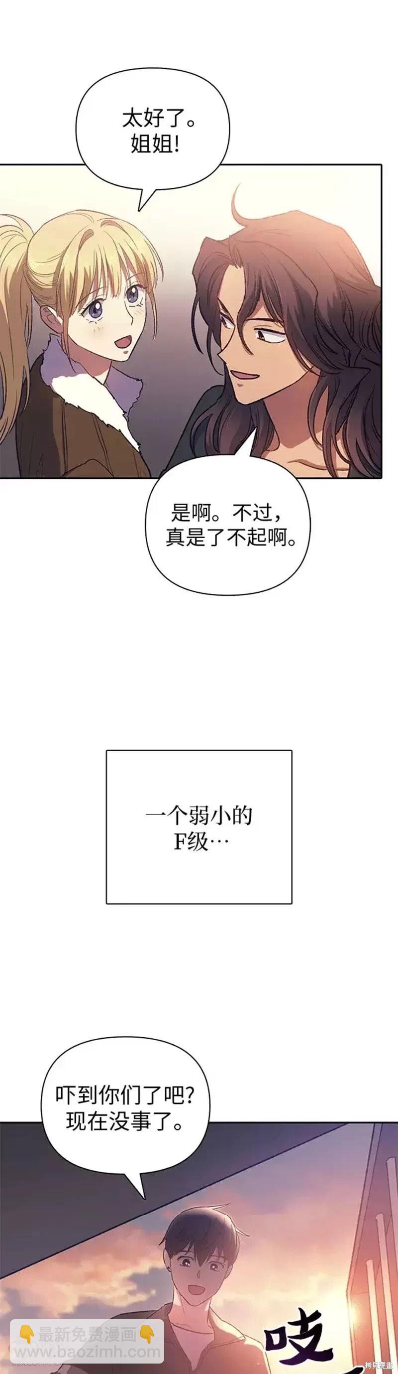 第56话44