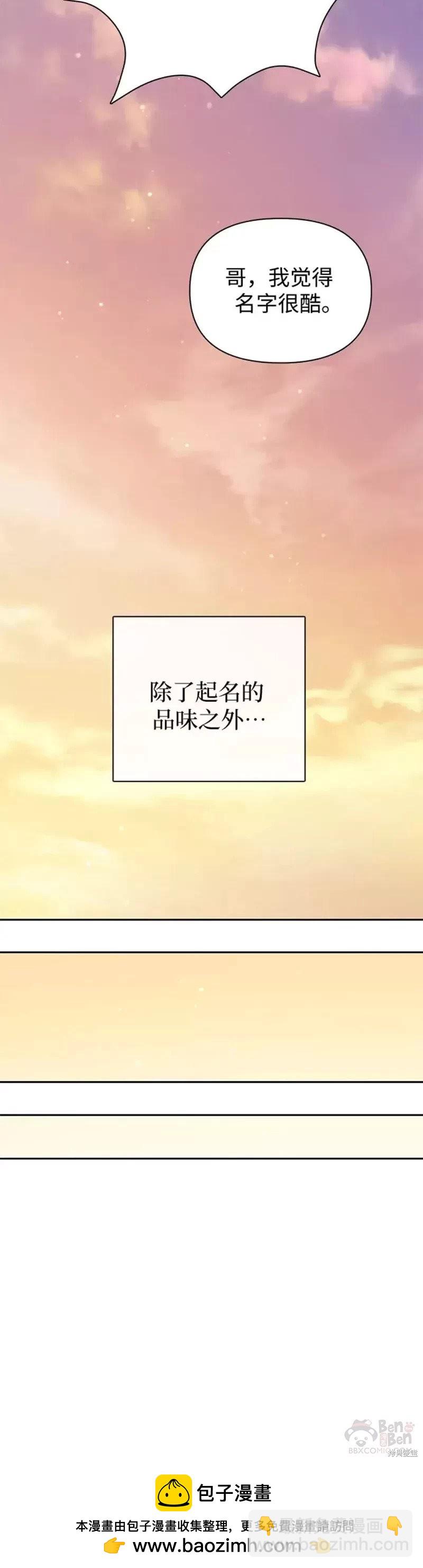 第56话49