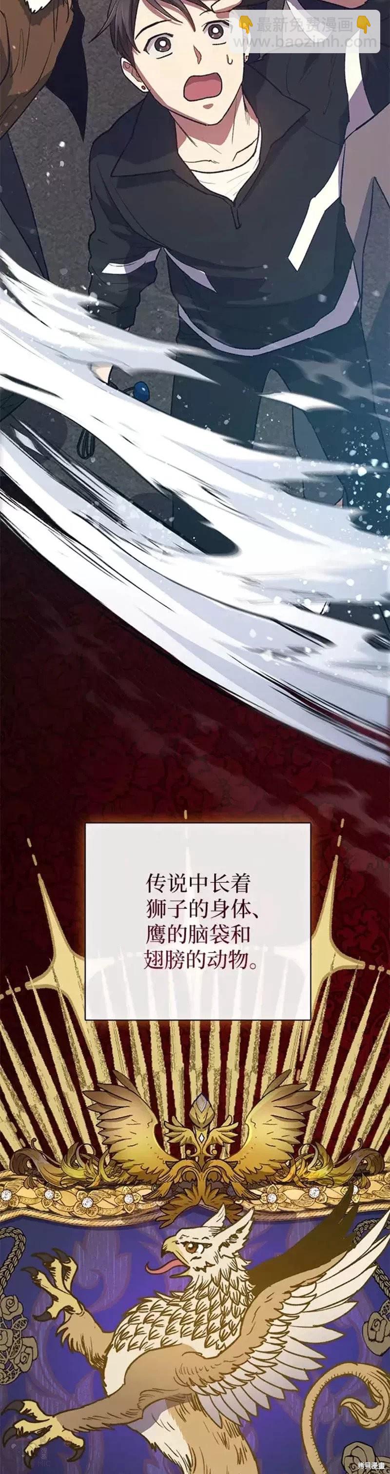 第56话5