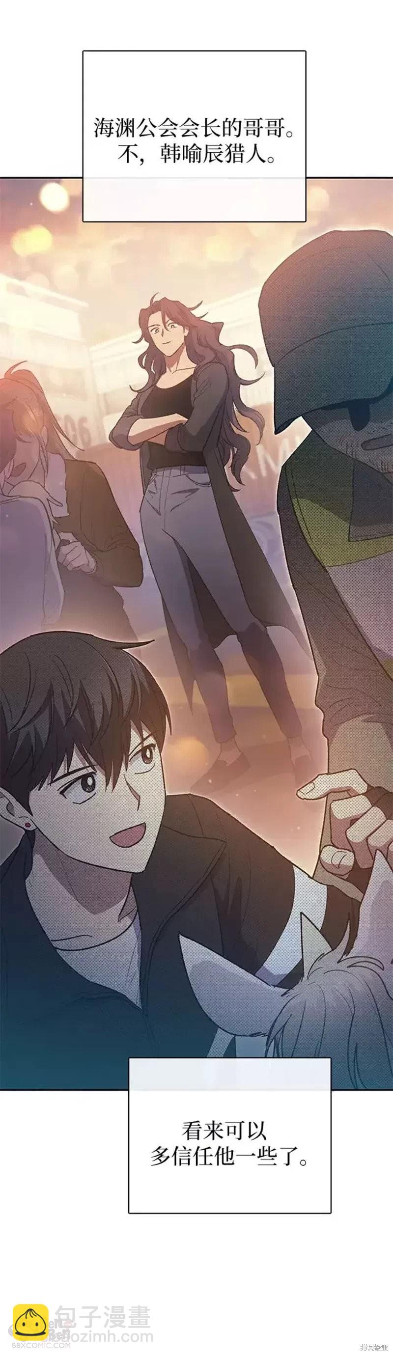 第56话51