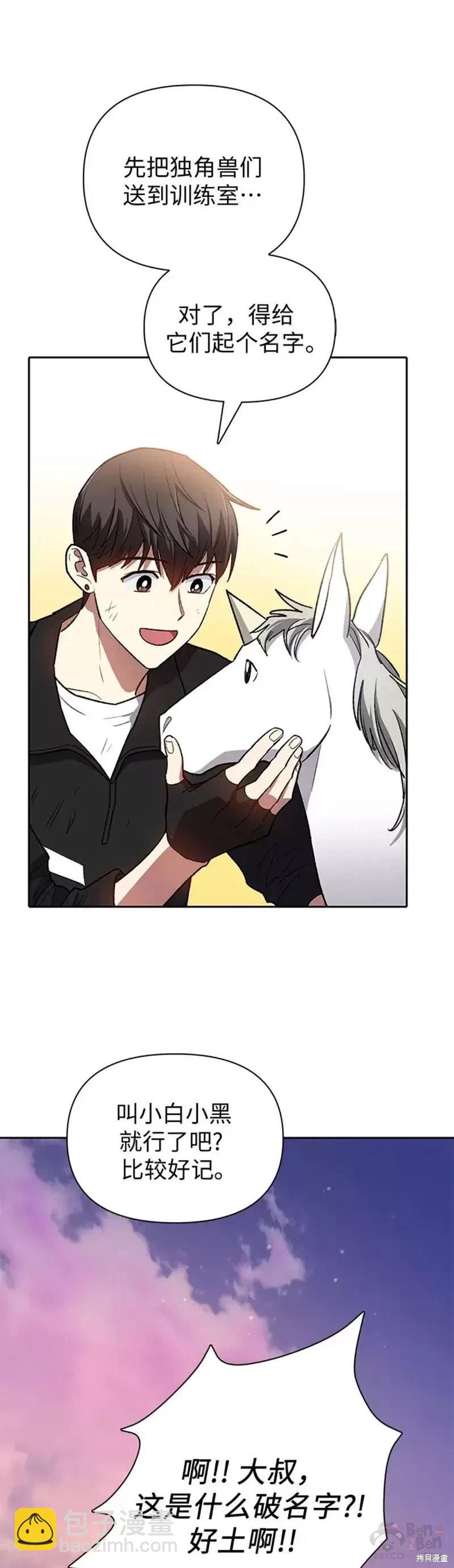 第56话52