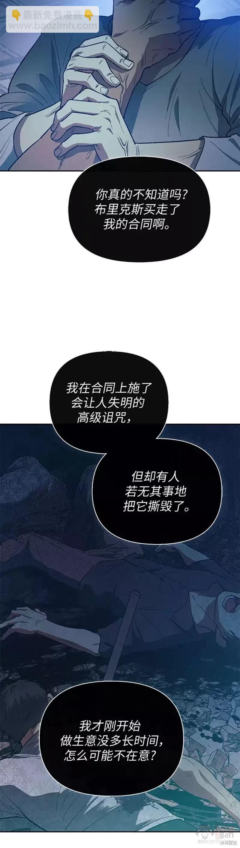 第56话56