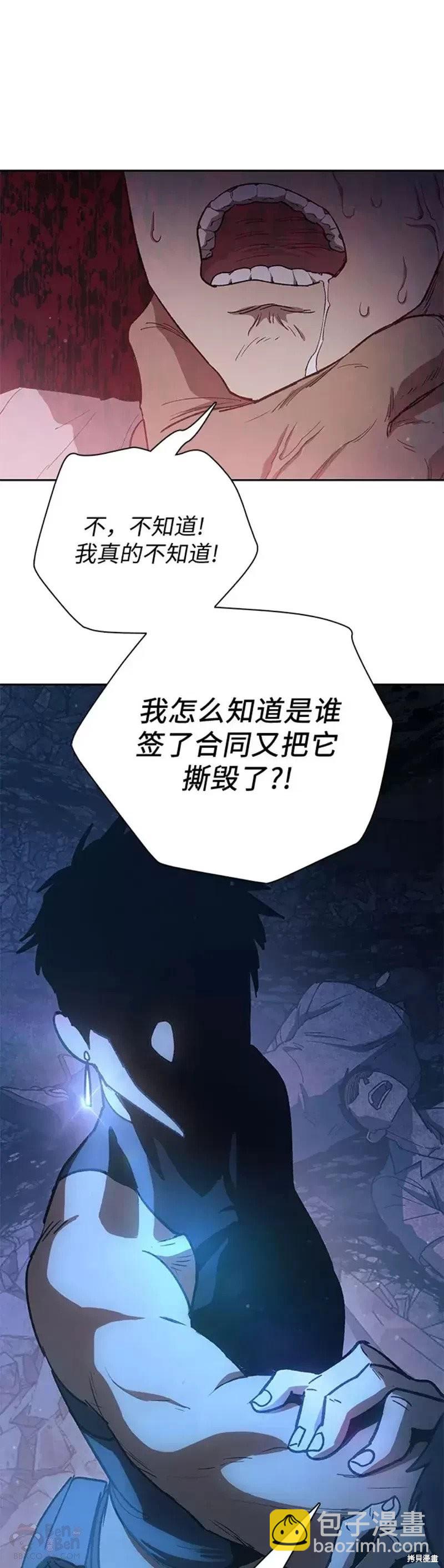 第56话57
