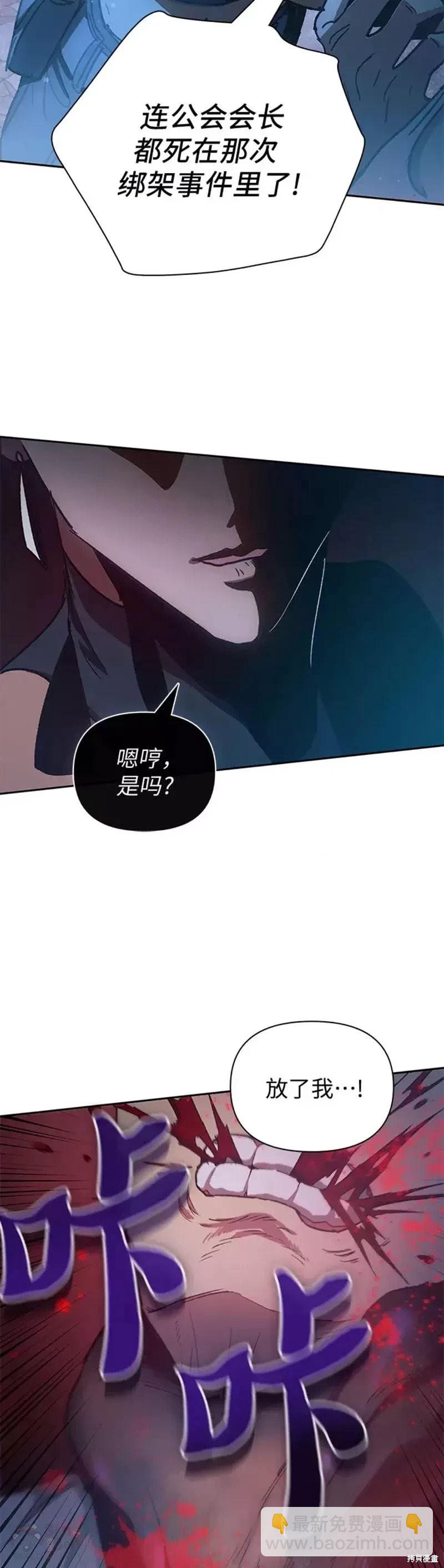 第56话58