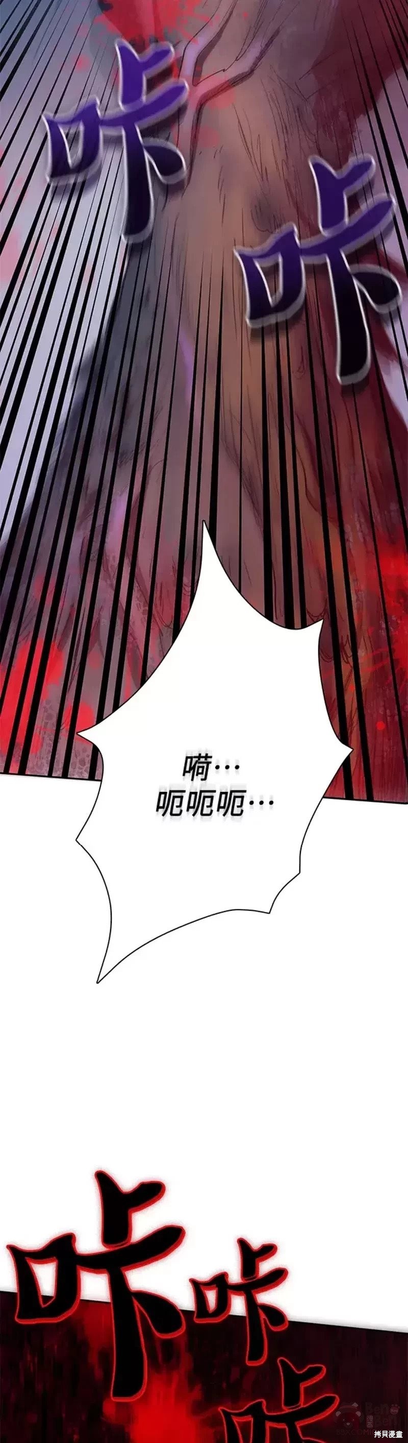 第56话59