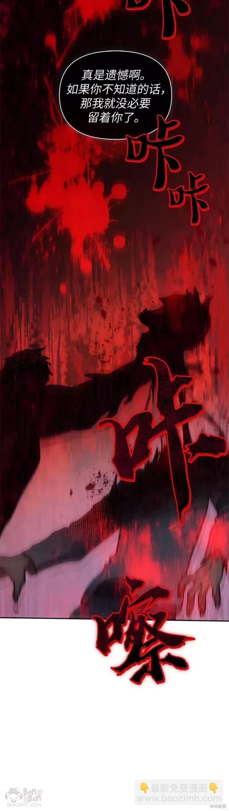 第56话60