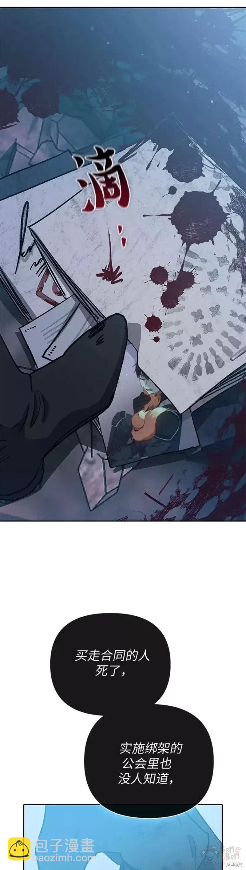 第56话61