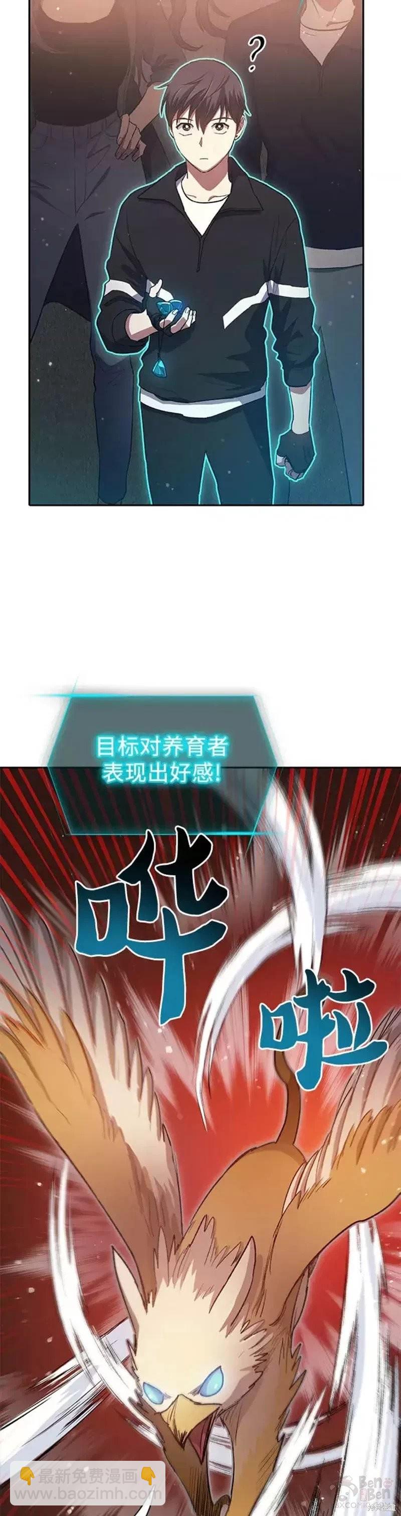第56话8