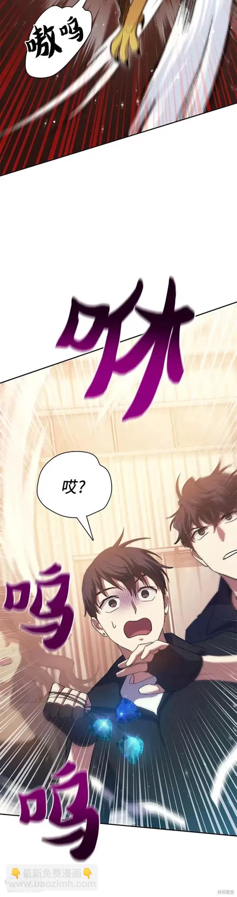 第56话9