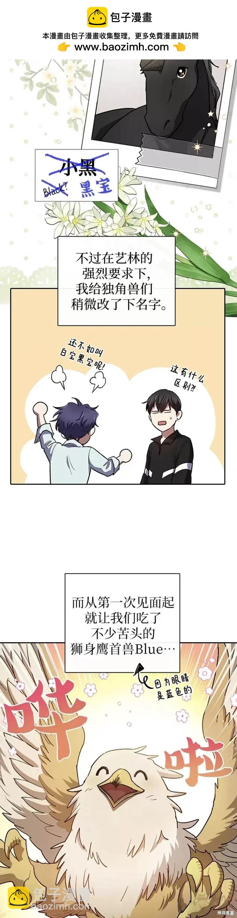 第57话1