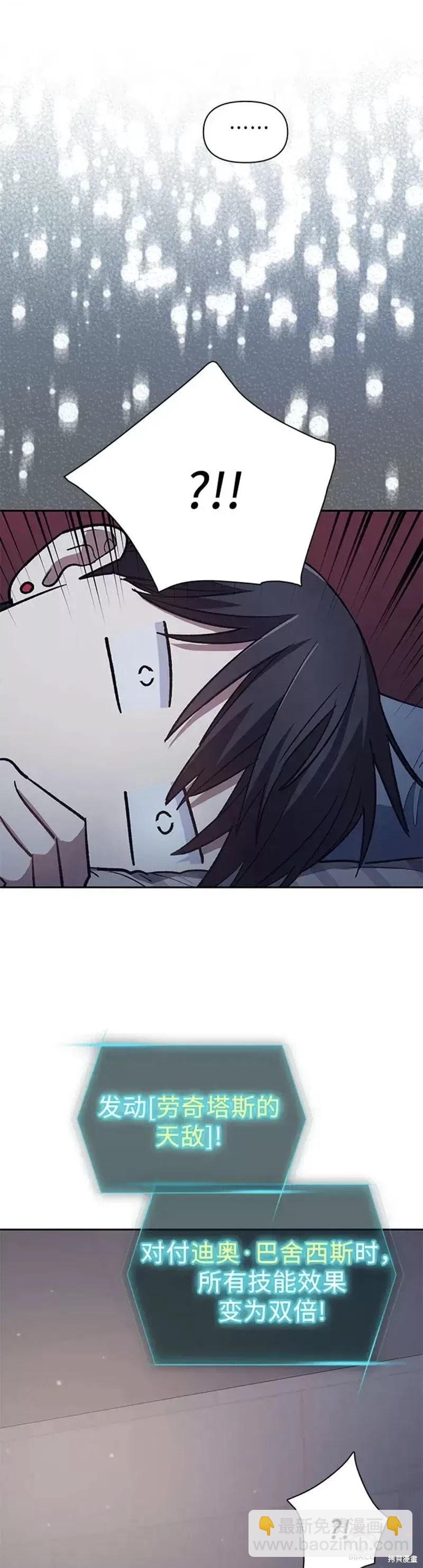 第57话10