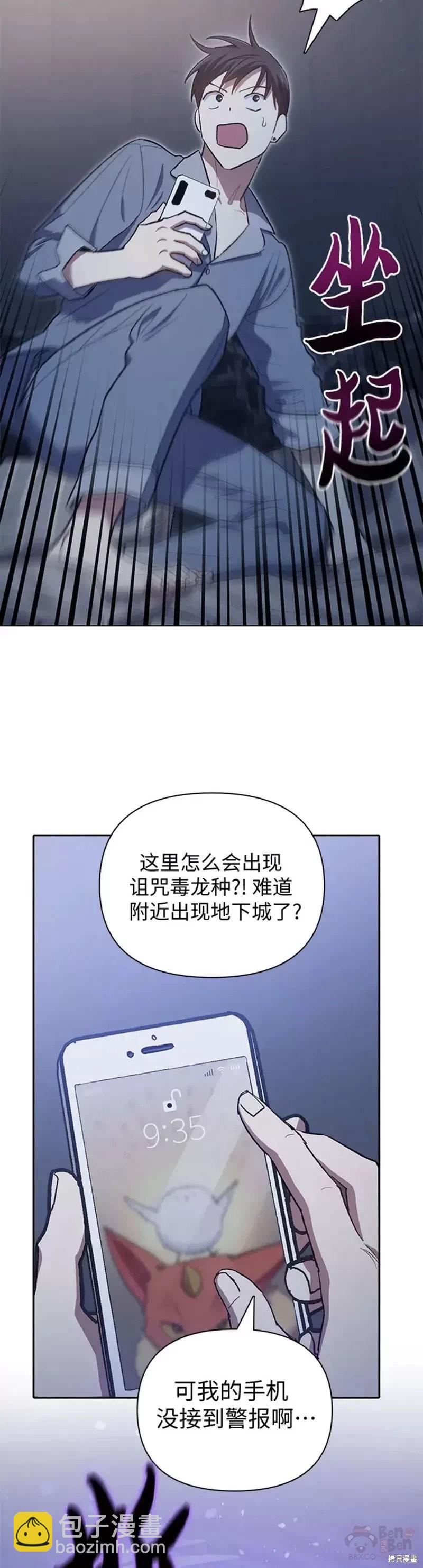 第57话11