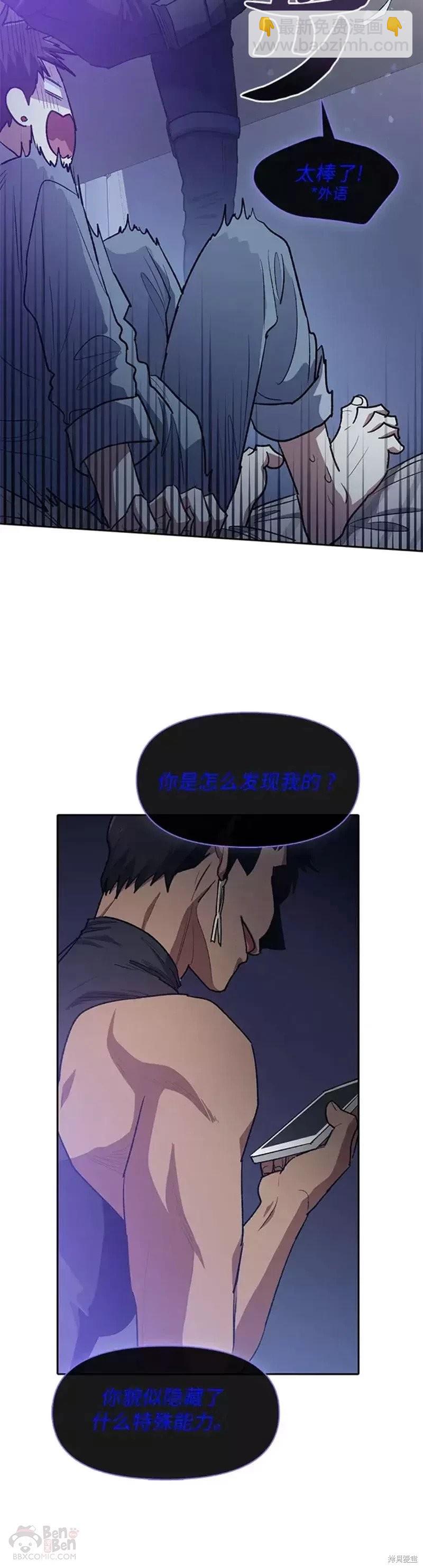 第57话15