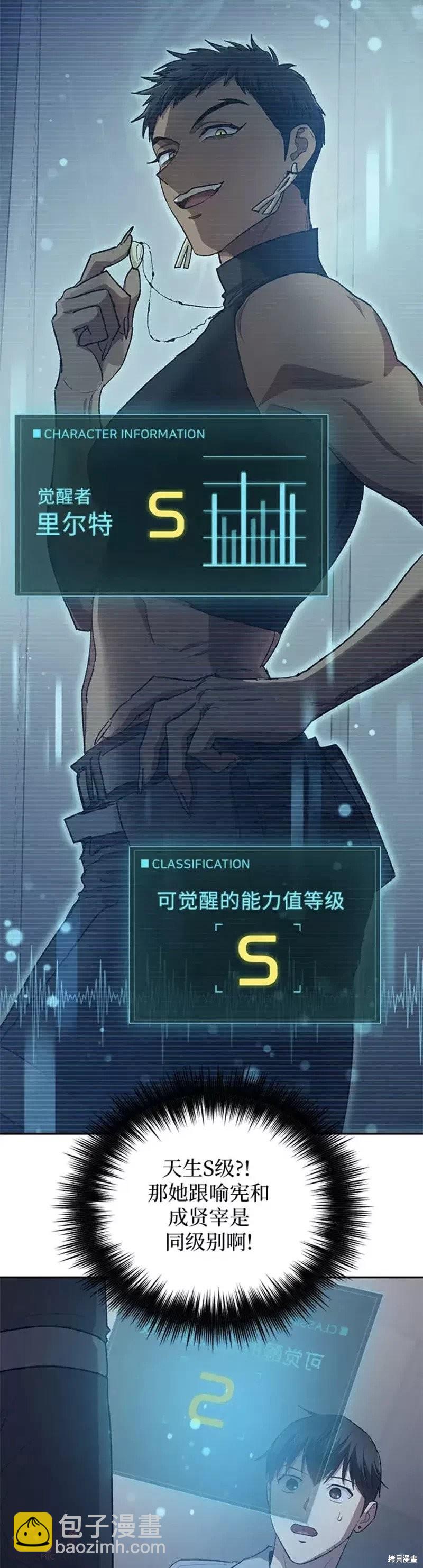第57话17