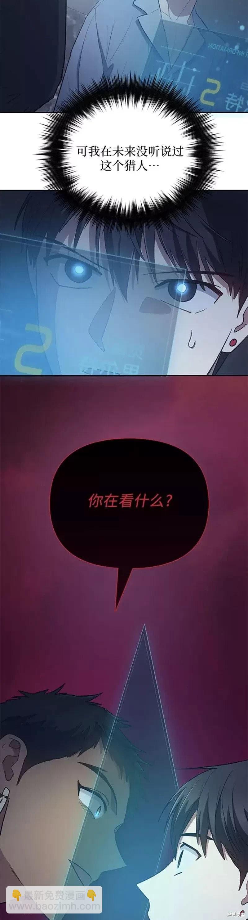 第57话18