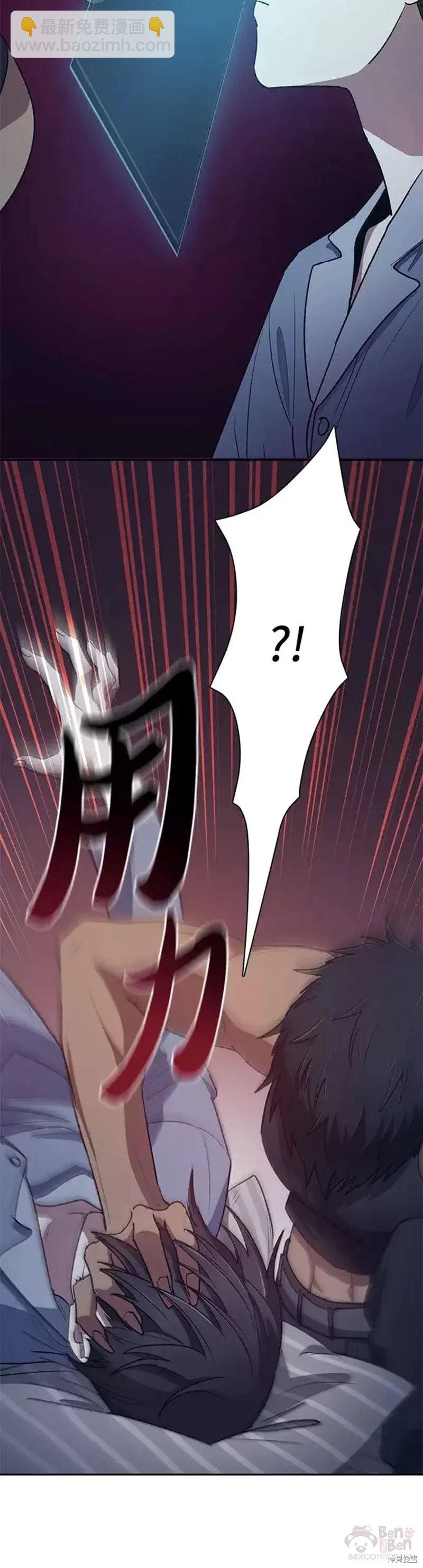 第57话19