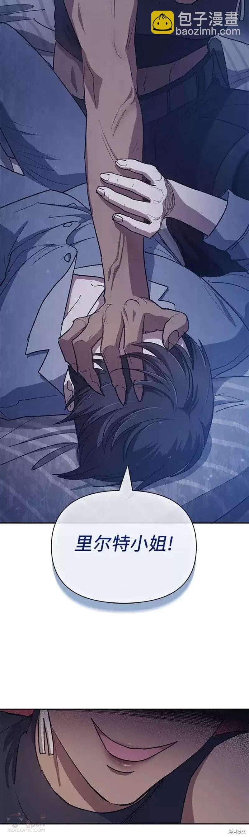 第57话23
