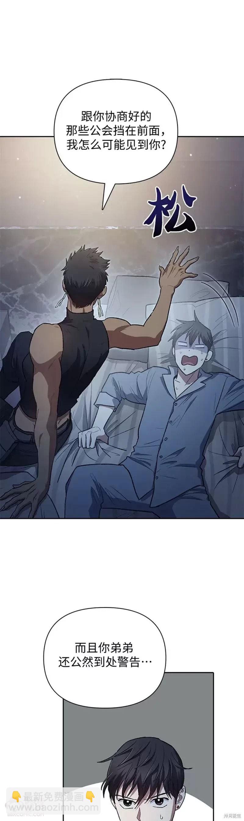 第57话24