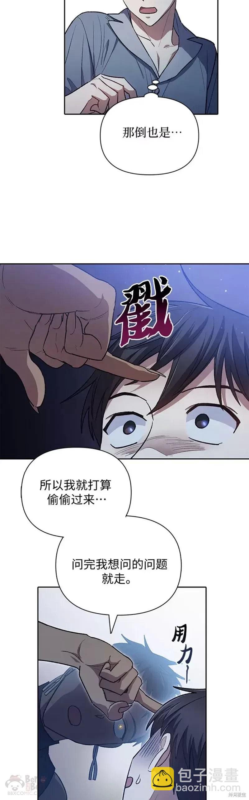 第57话25