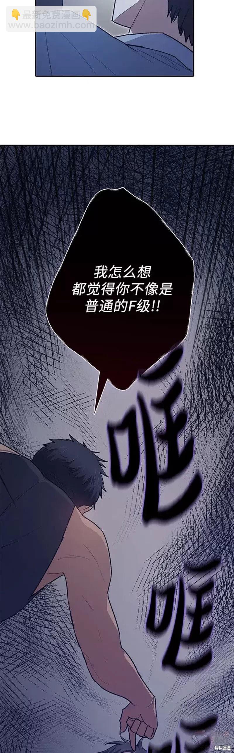第57话26