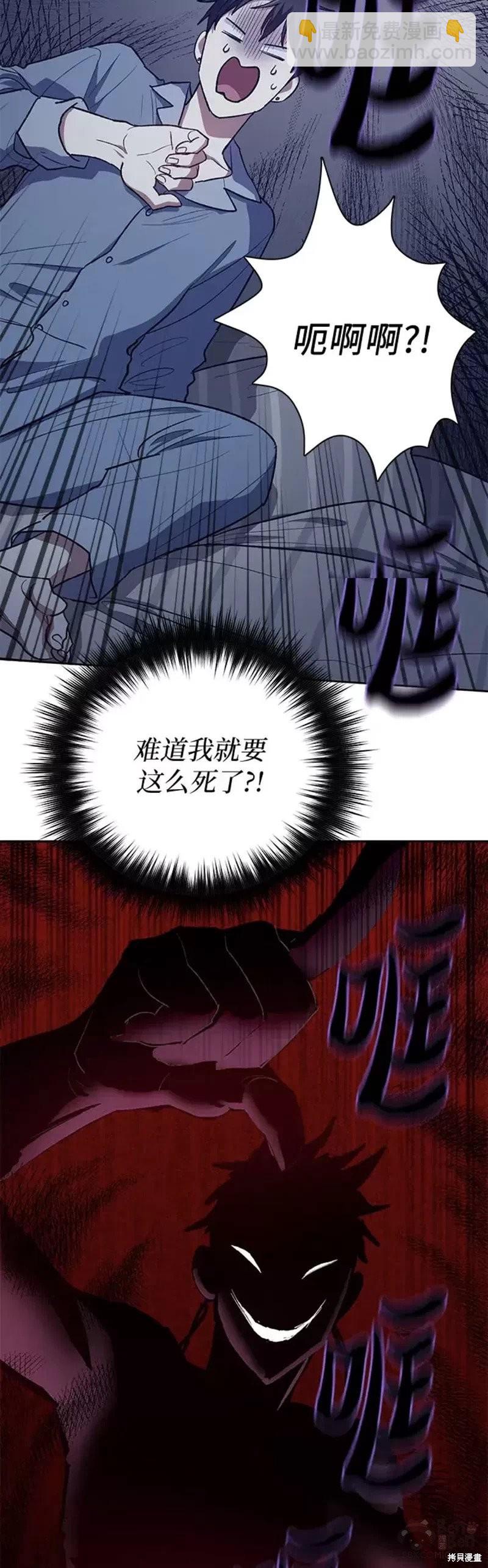 第57话27