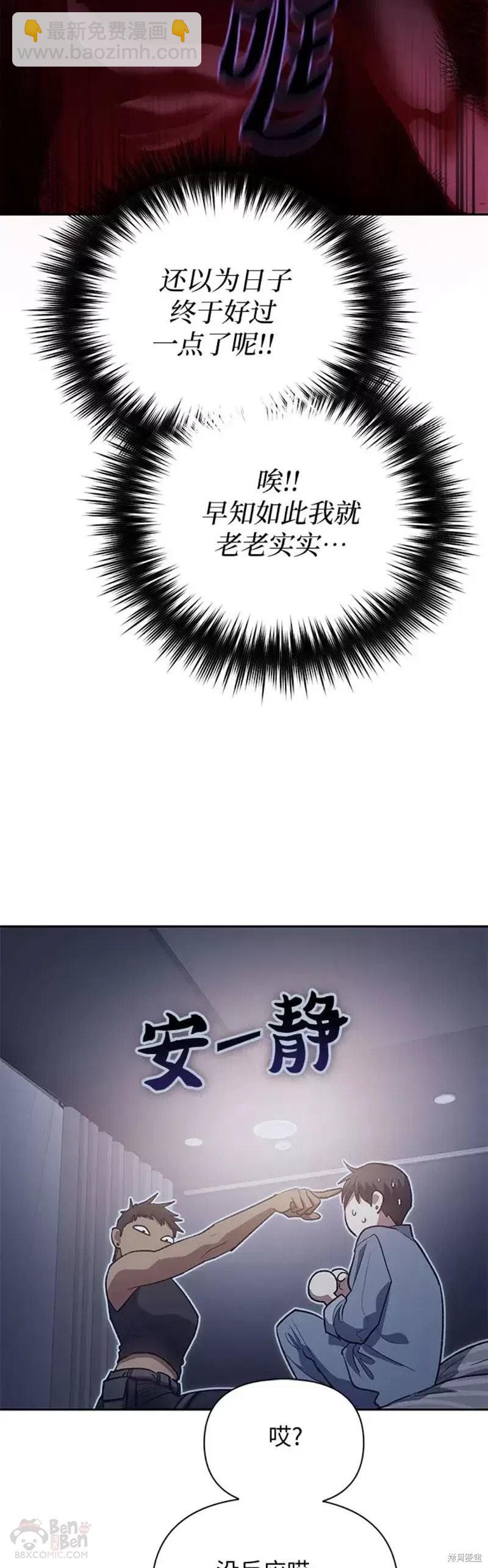 第57话28