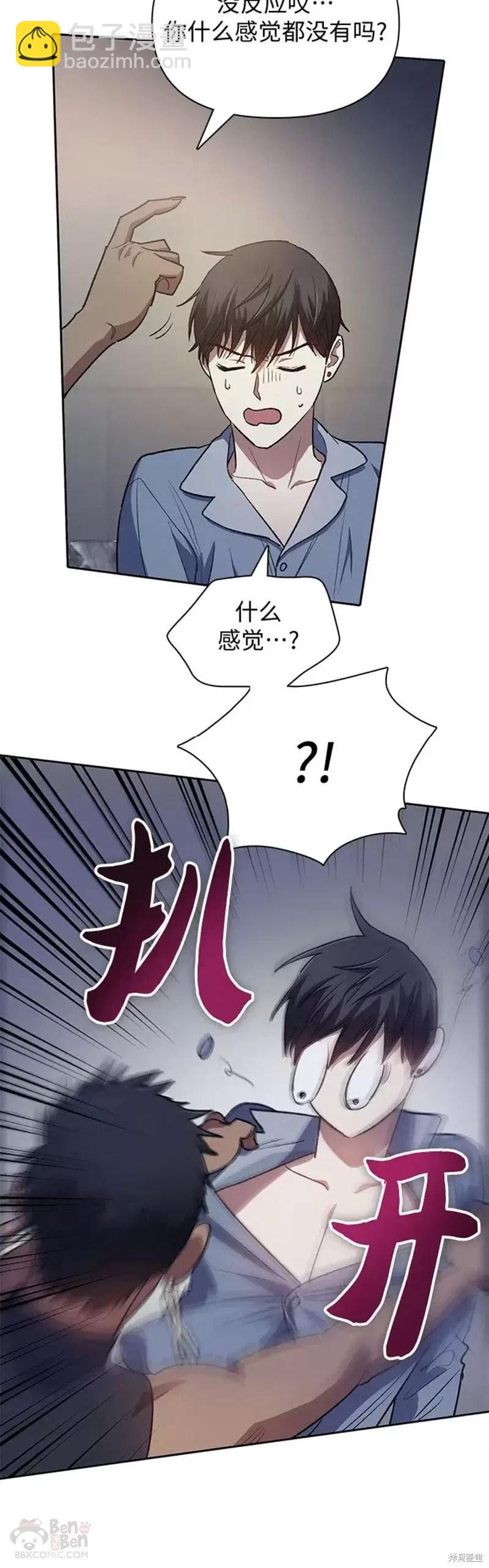第57话29