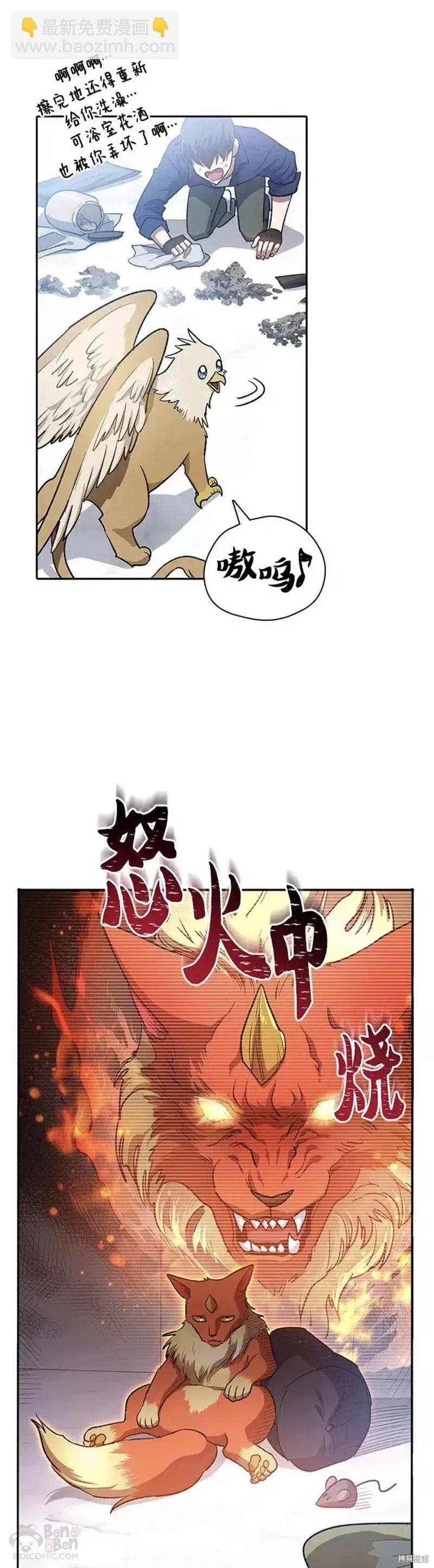 第57话3