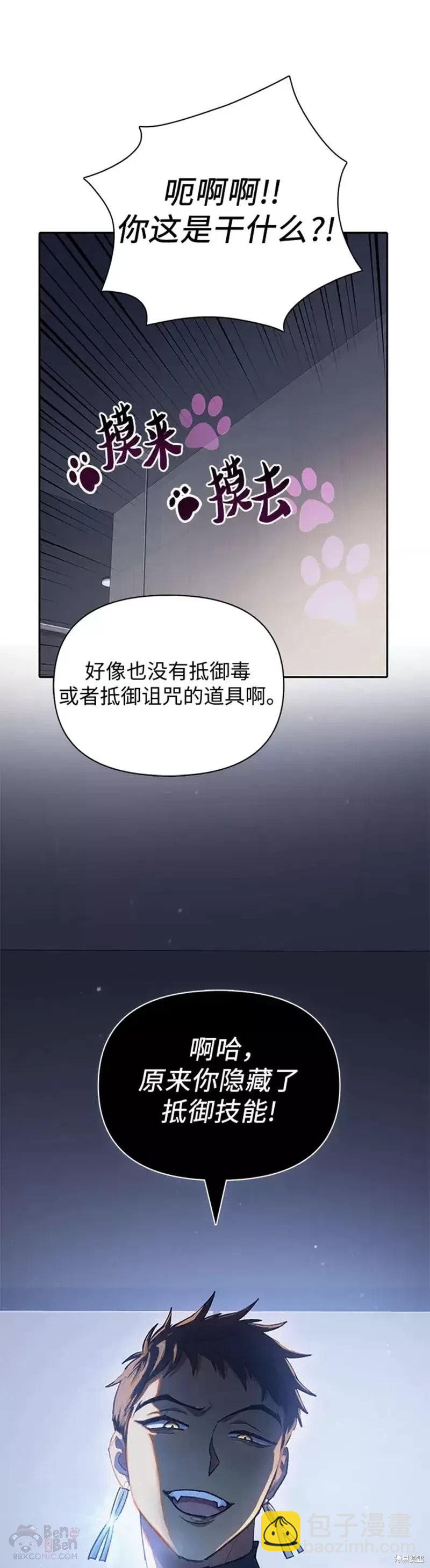 第57话30