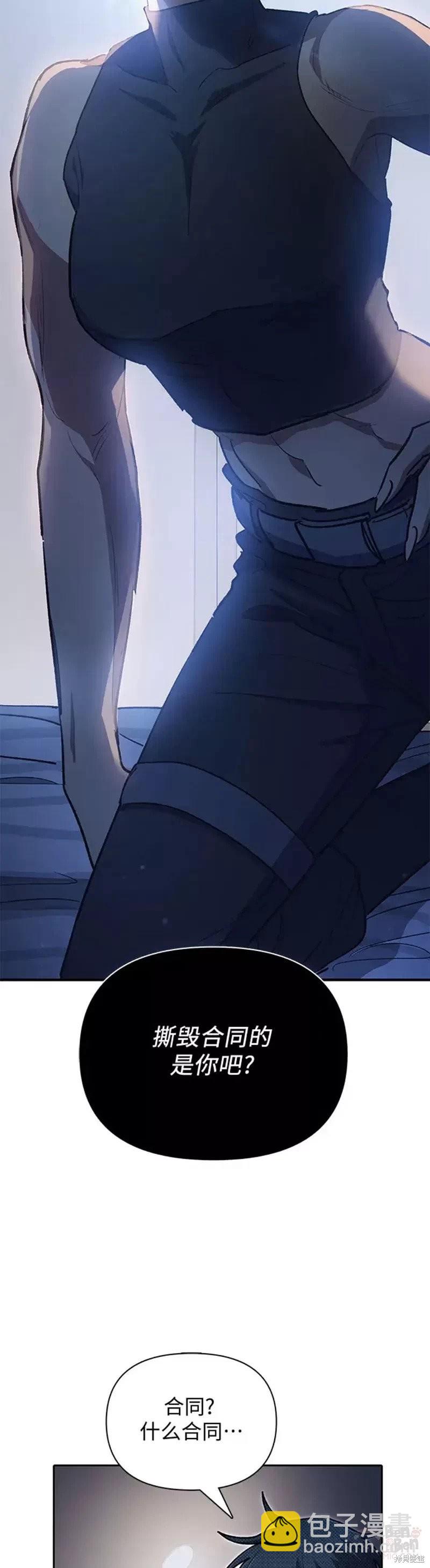 第57话31