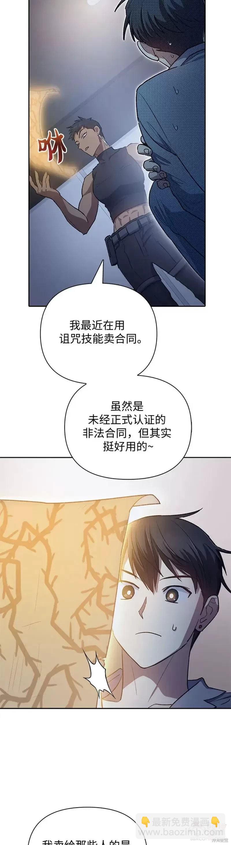 第57话32