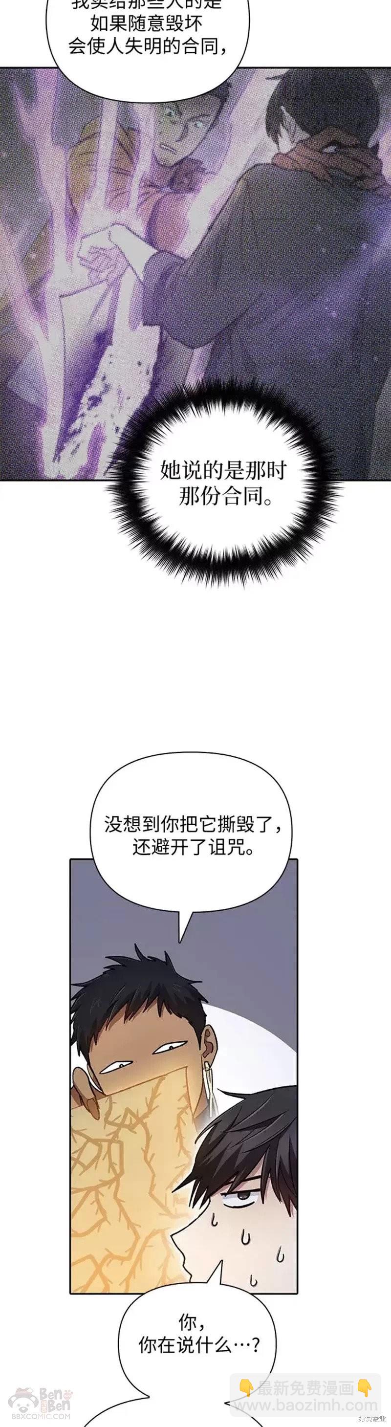 第57话33