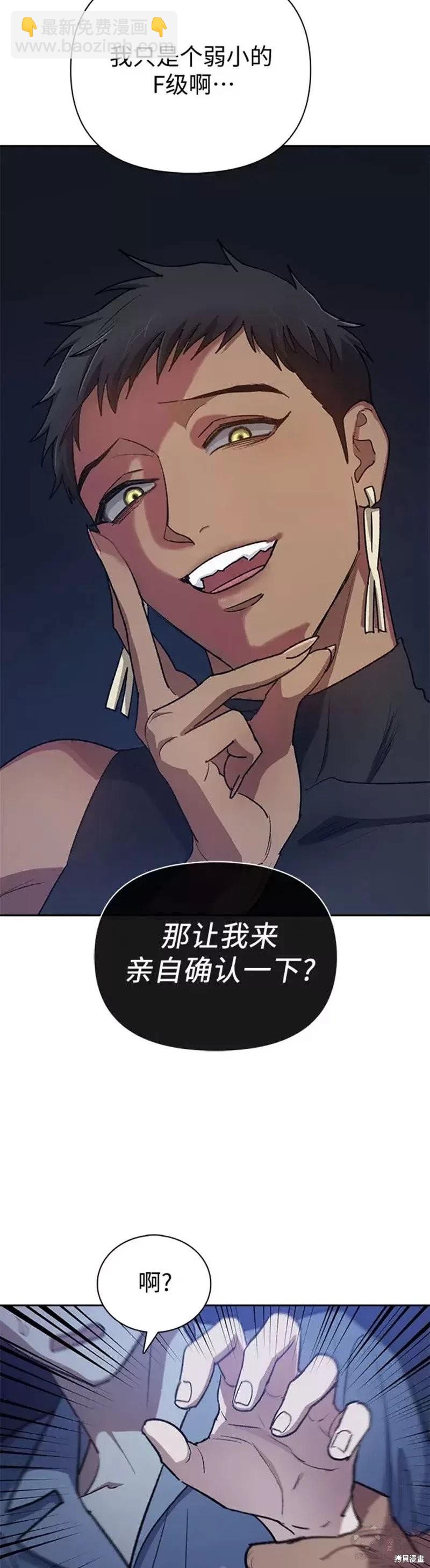第57话34