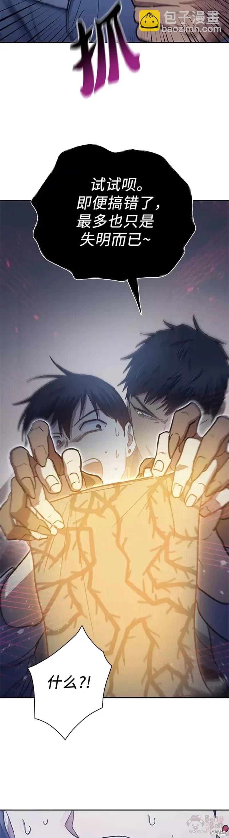 第57话35