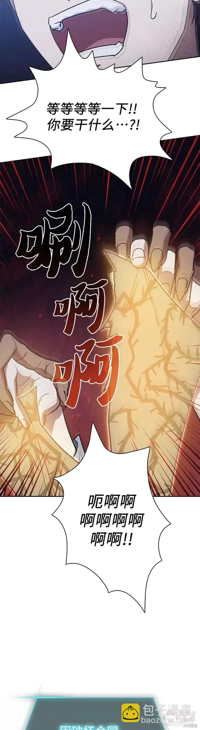 第57话36