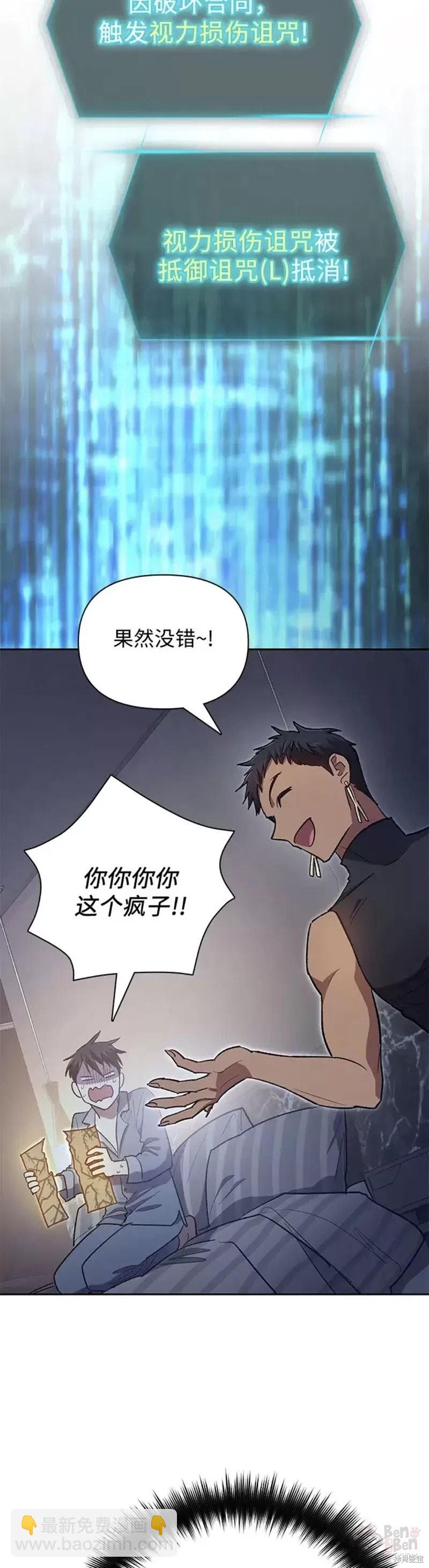 第57话37