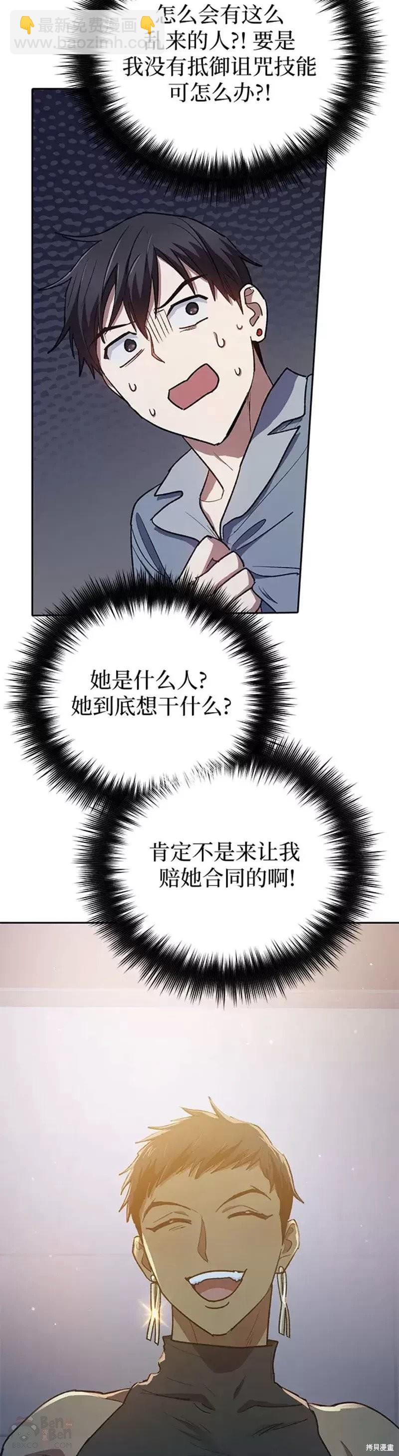 第57话38