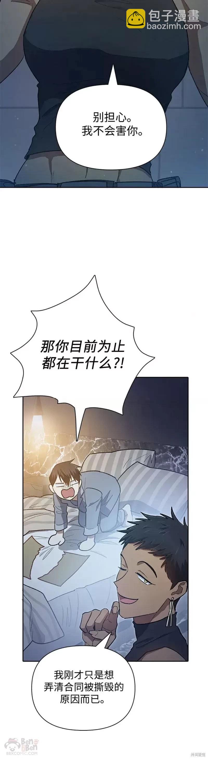 第57话39